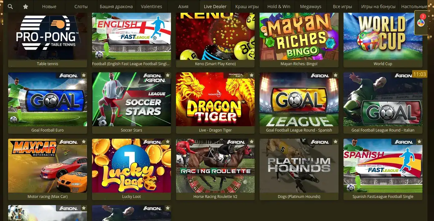 Официальный сайт Redbox casino — интерфейс казино